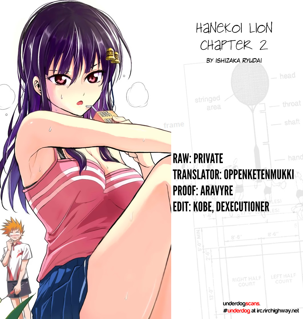 Hanekoi Lion Chapter 2 #2