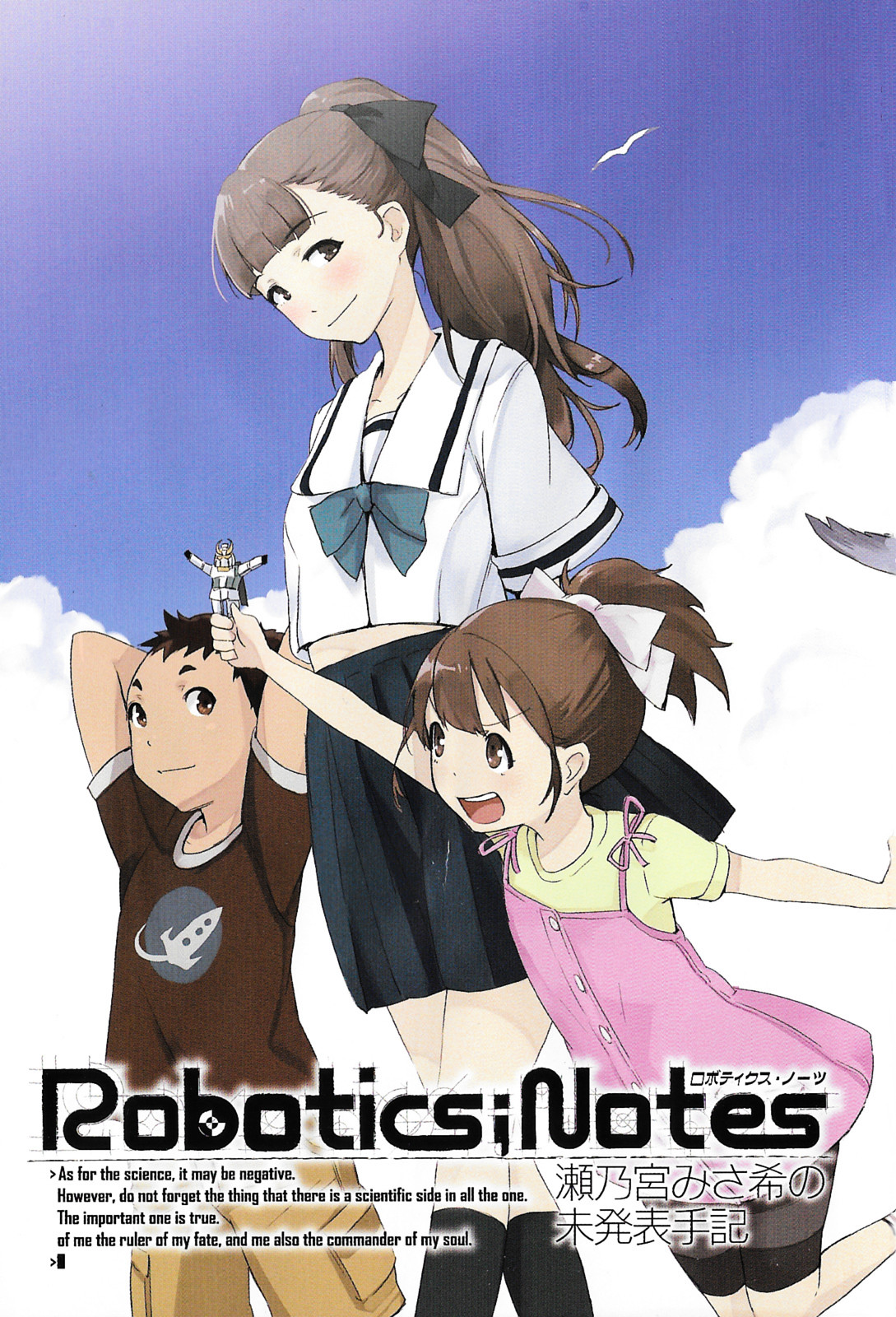 Robotics;notes - Senomiya Misaki No Mihappyou Shuki Chapter 1 #3