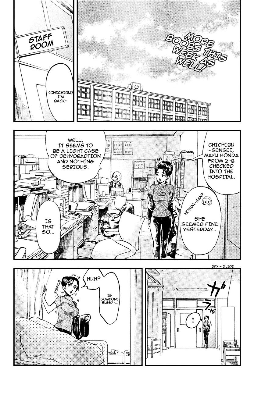 Saseyo Eroika Chapter 5 #3