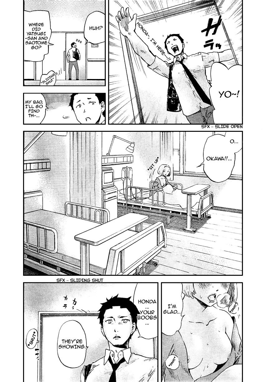 Saseyo Eroika Chapter 6 #15