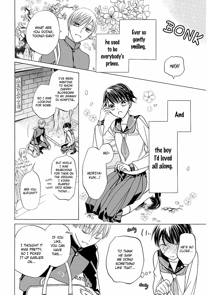 Sakura Yoi Machi, Yahan Mae Chapter 1 #5