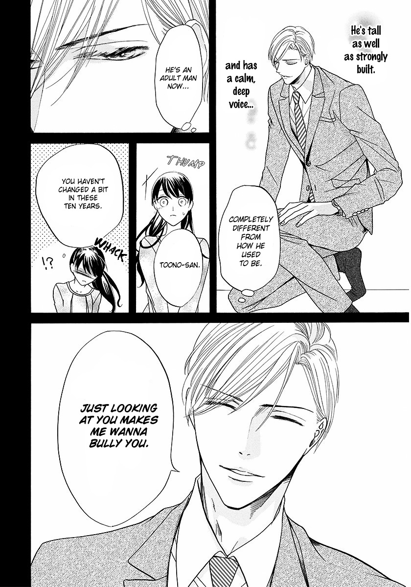 Sakura Yoi Machi, Yahan Mae Chapter 1 #9