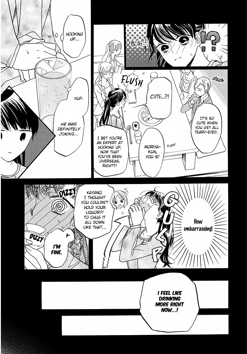 Sakura Yoi Machi, Yahan Mae Chapter 1 #10