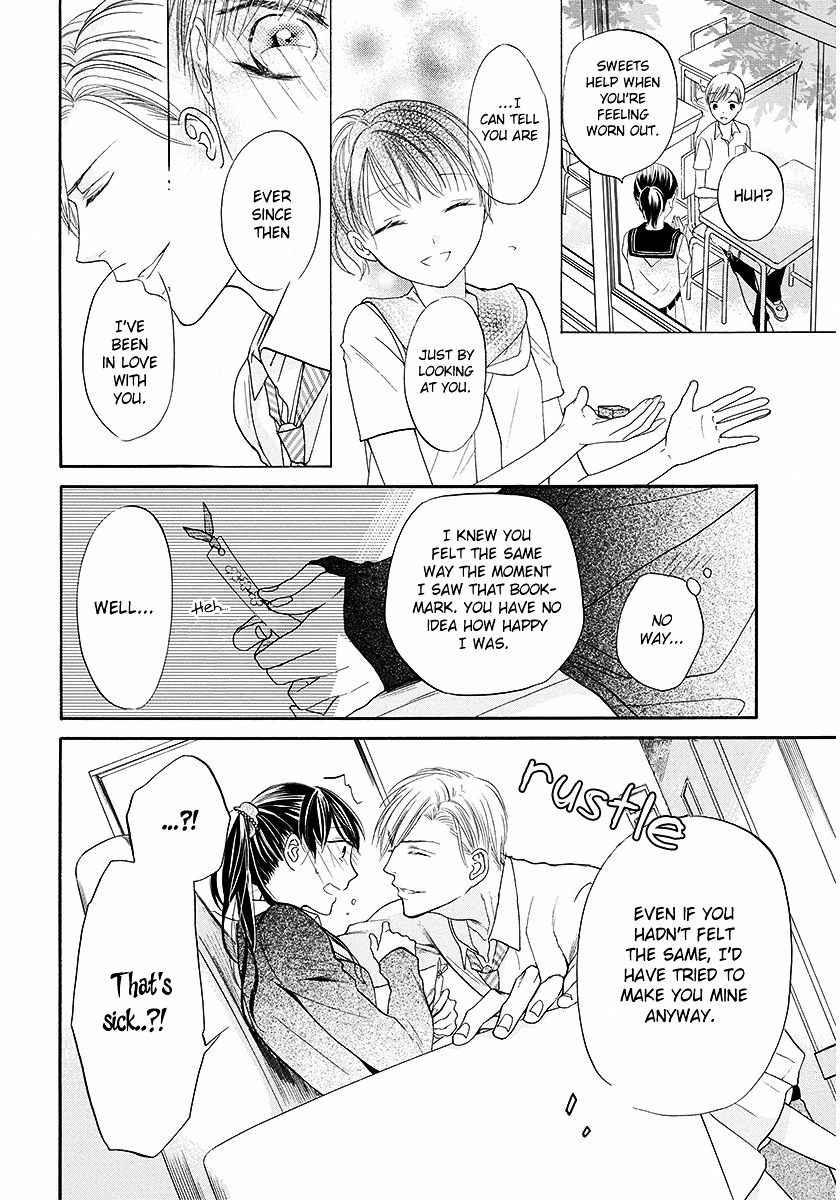 Sakura Yoi Machi, Yahan Mae Chapter 1 #35