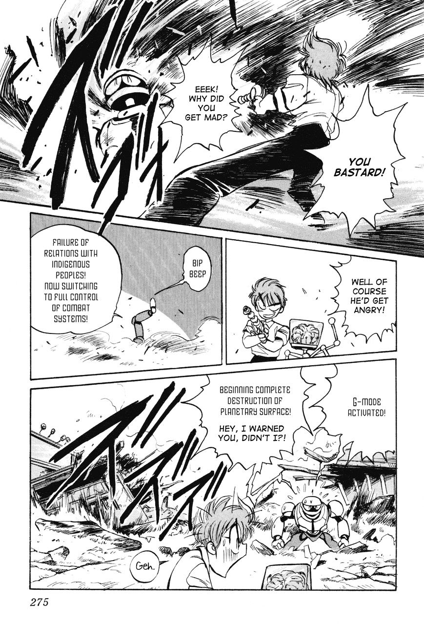 Uchuu Eiyuu Monogatari Chapter 8 #23