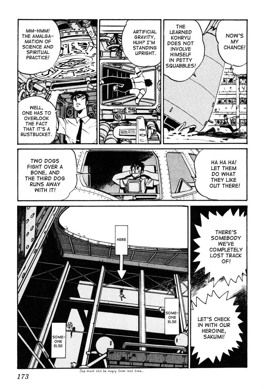 Uchuu Eiyuu Monogatari Chapter 5 #16