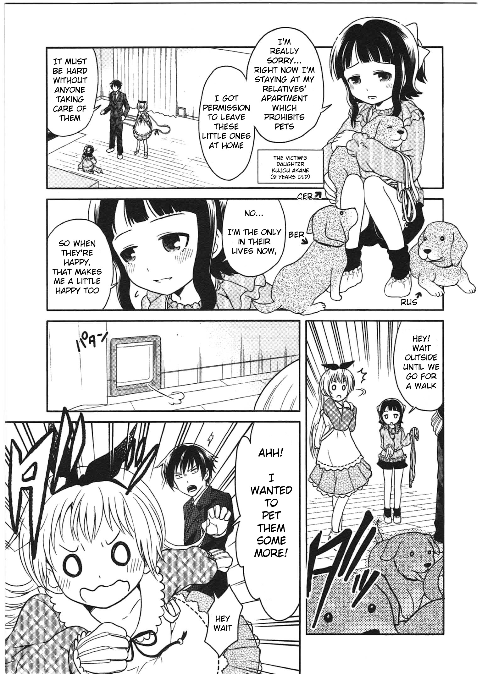 Moko To Yuganda Satsujinki Domo Chapter 1 #26