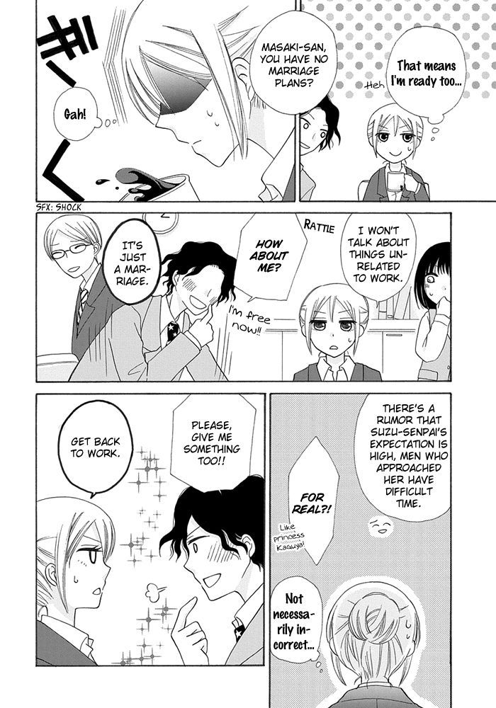 Me And Big Sister's Marriage Chapter 3 #5