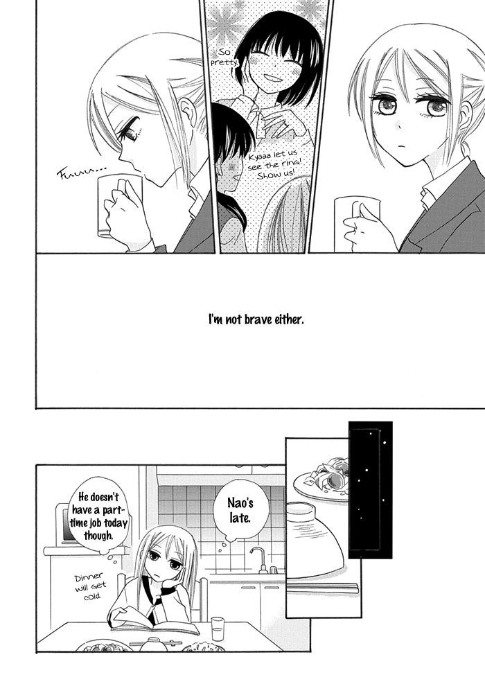 Me And Big Sister's Marriage Chapter 3 #7