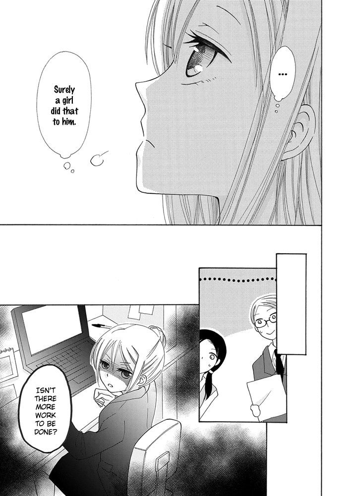 Me And Big Sister's Marriage Chapter 3 #12