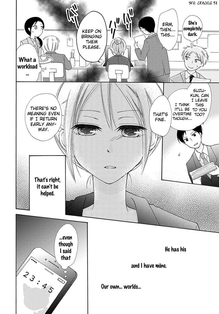 Me And Big Sister's Marriage Chapter 3 #13