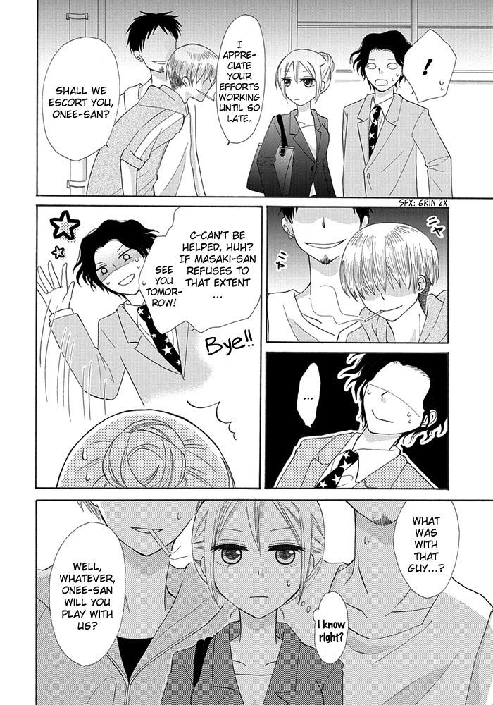 Me And Big Sister's Marriage Chapter 3 #15