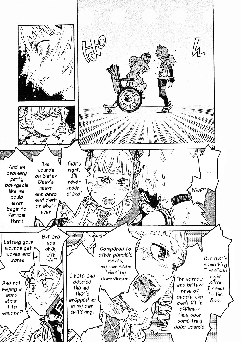 Natsunokumo Chapter 21 #38