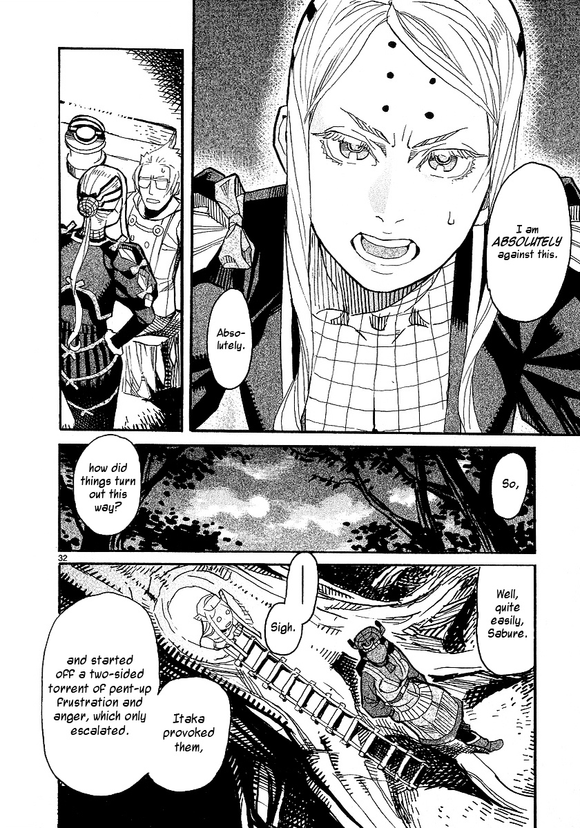 Natsunokumo Chapter 17 #32