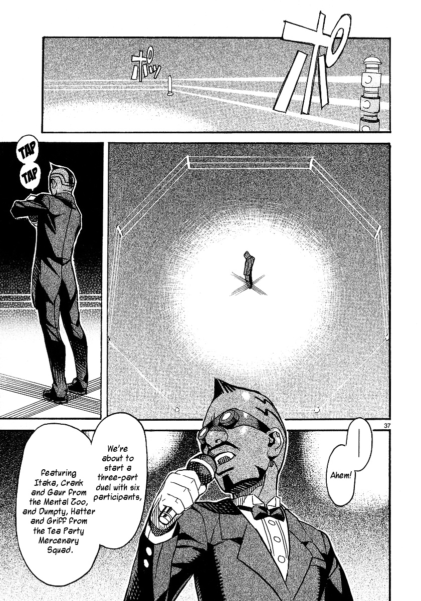 Natsunokumo Chapter 17 #37