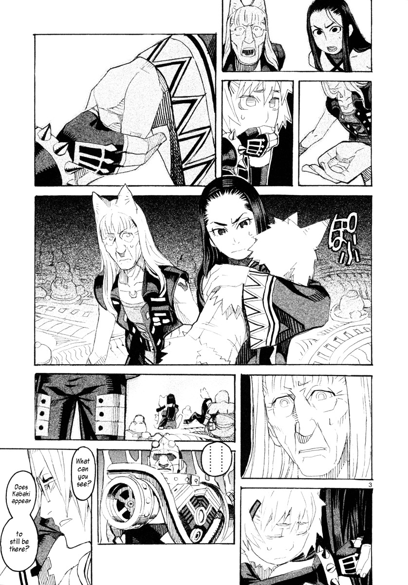 Natsunokumo Chapter 12 #3