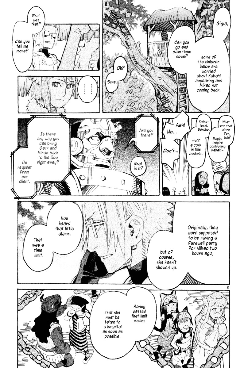 Natsunokumo Chapter 12 #9