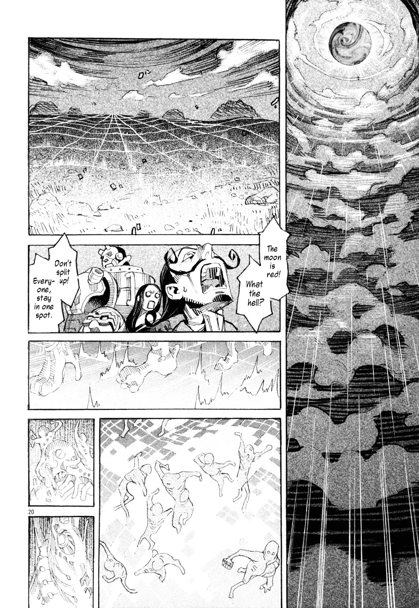 Natsunokumo Chapter 11 #18