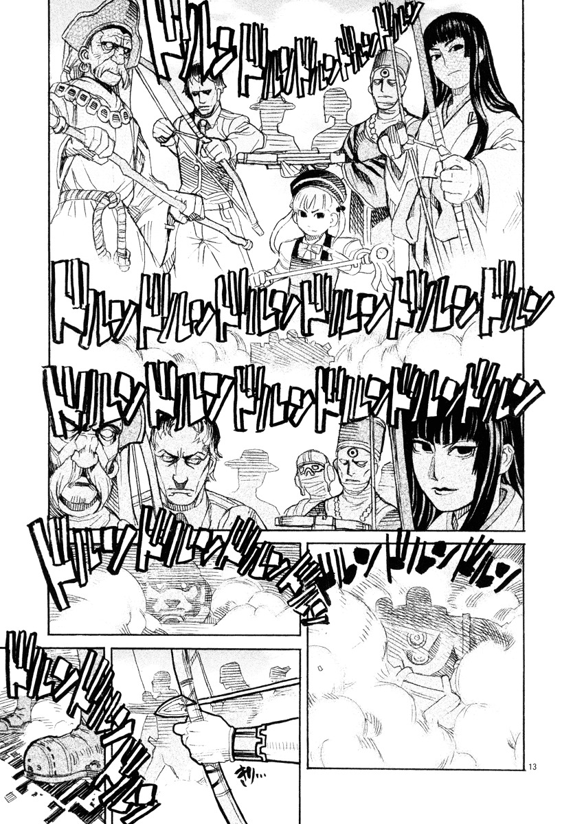 Natsunokumo Chapter 10 #15