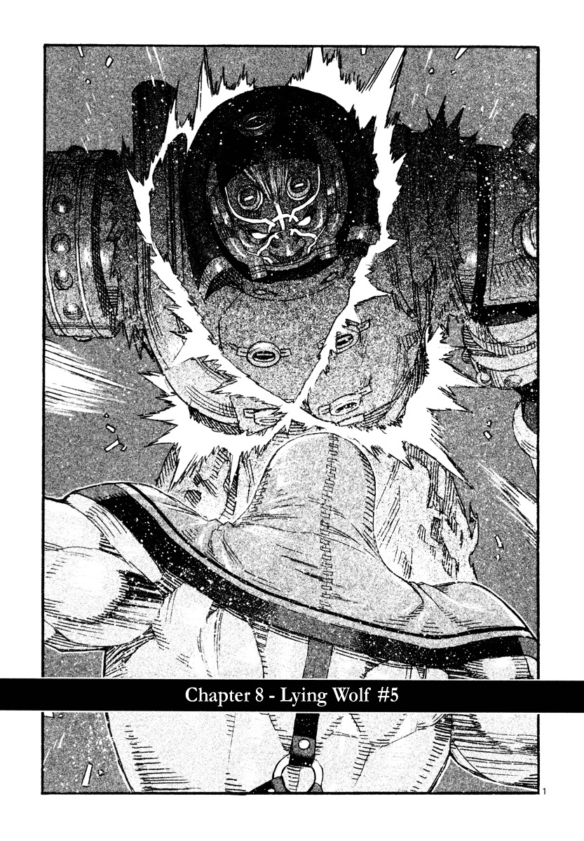Natsunokumo Chapter 8 #1