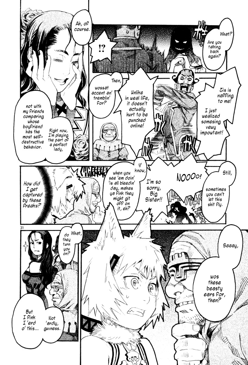 Natsunokumo Chapter 5 #34