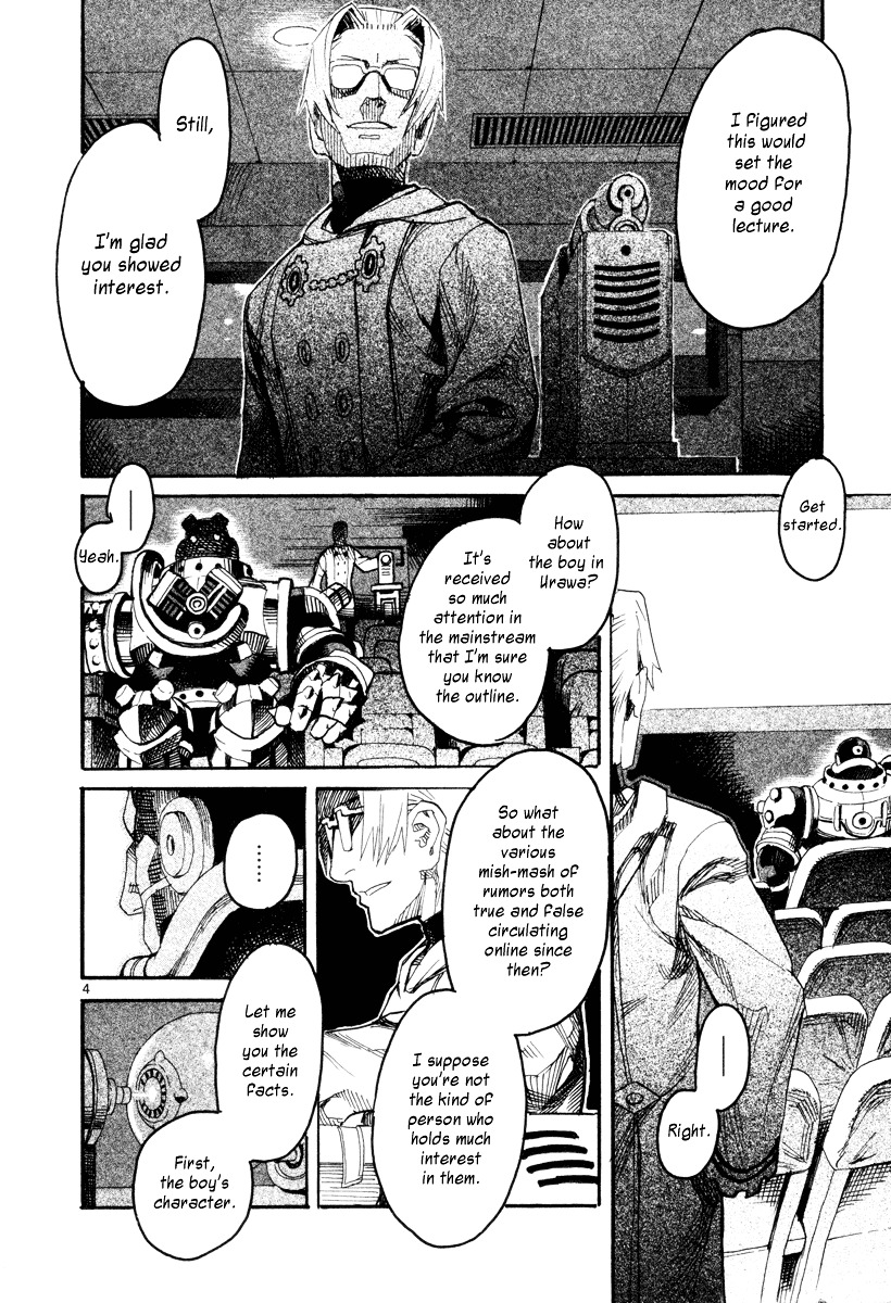 Natsunokumo Chapter 4 #4