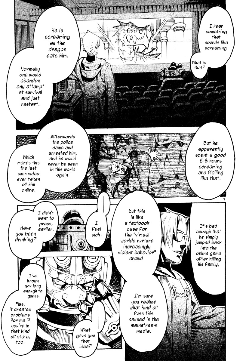 Natsunokumo Chapter 4 #7