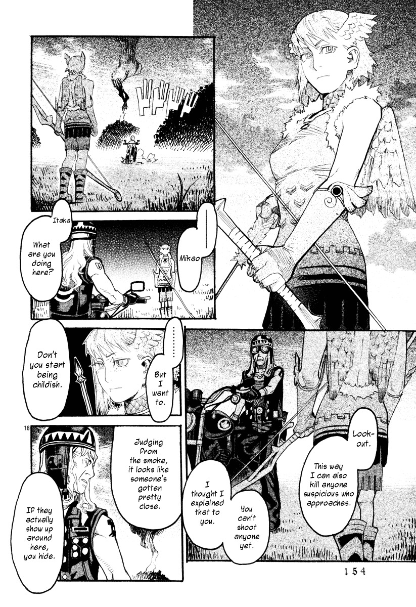 Natsunokumo Chapter 4 #17