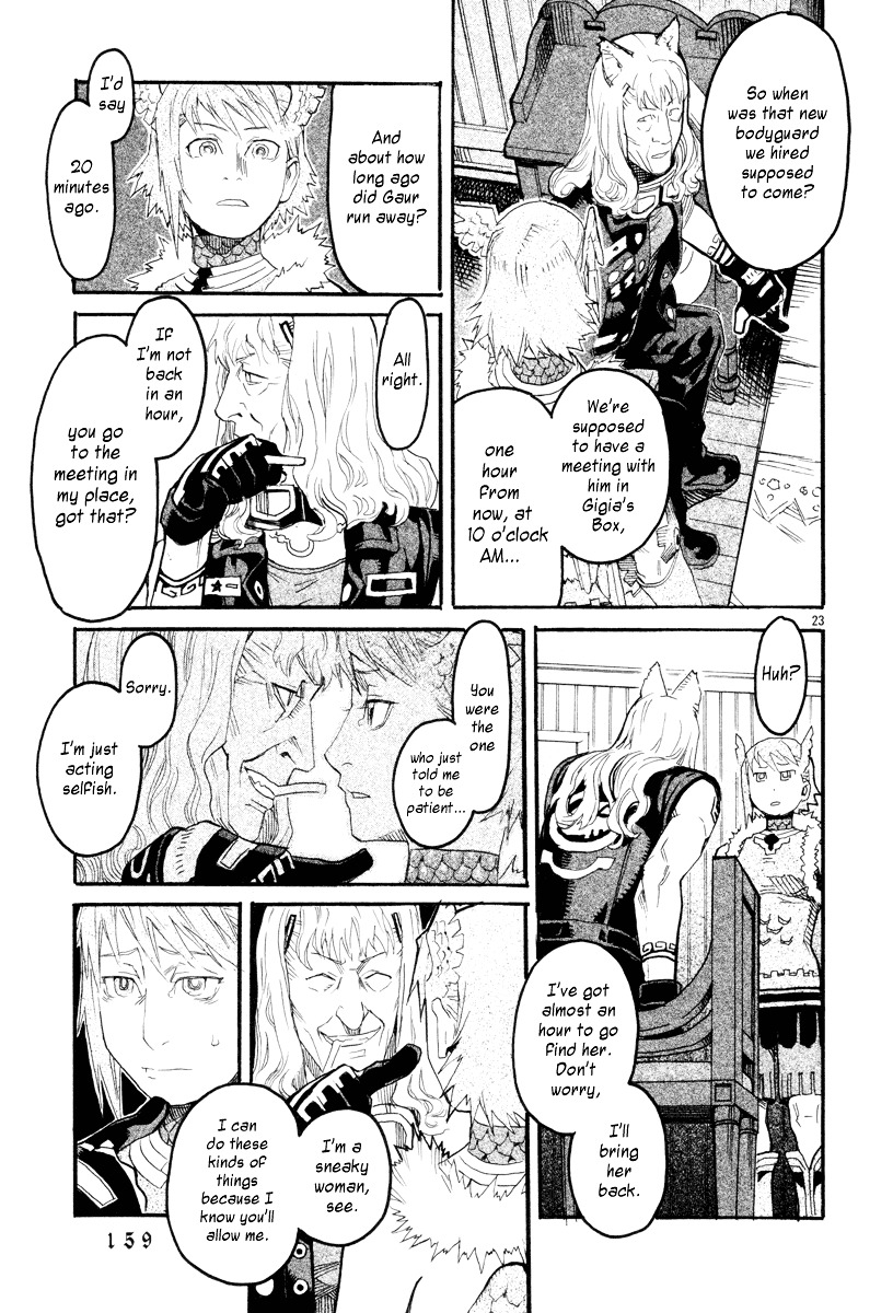 Natsunokumo Chapter 4 #21