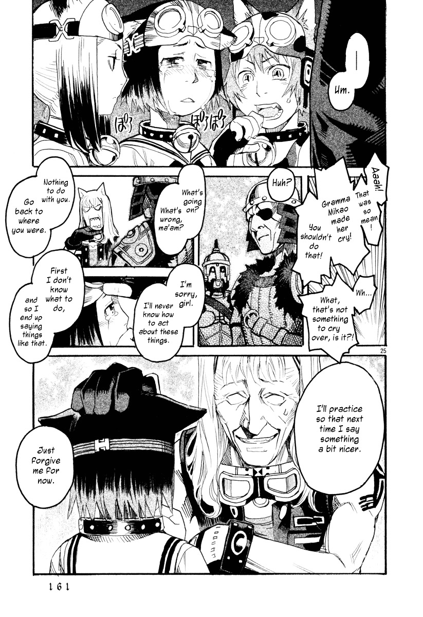 Natsunokumo Chapter 4 #23