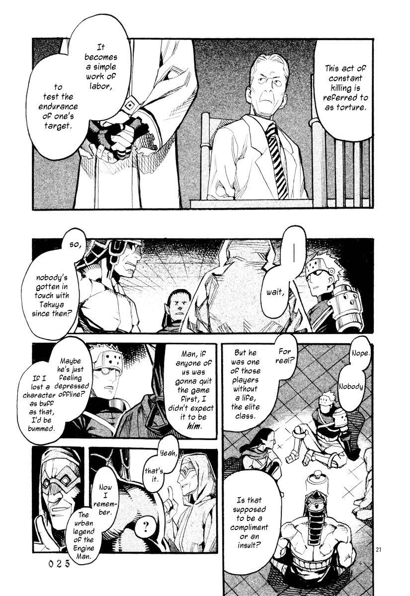 Natsunokumo Chapter 1 #23