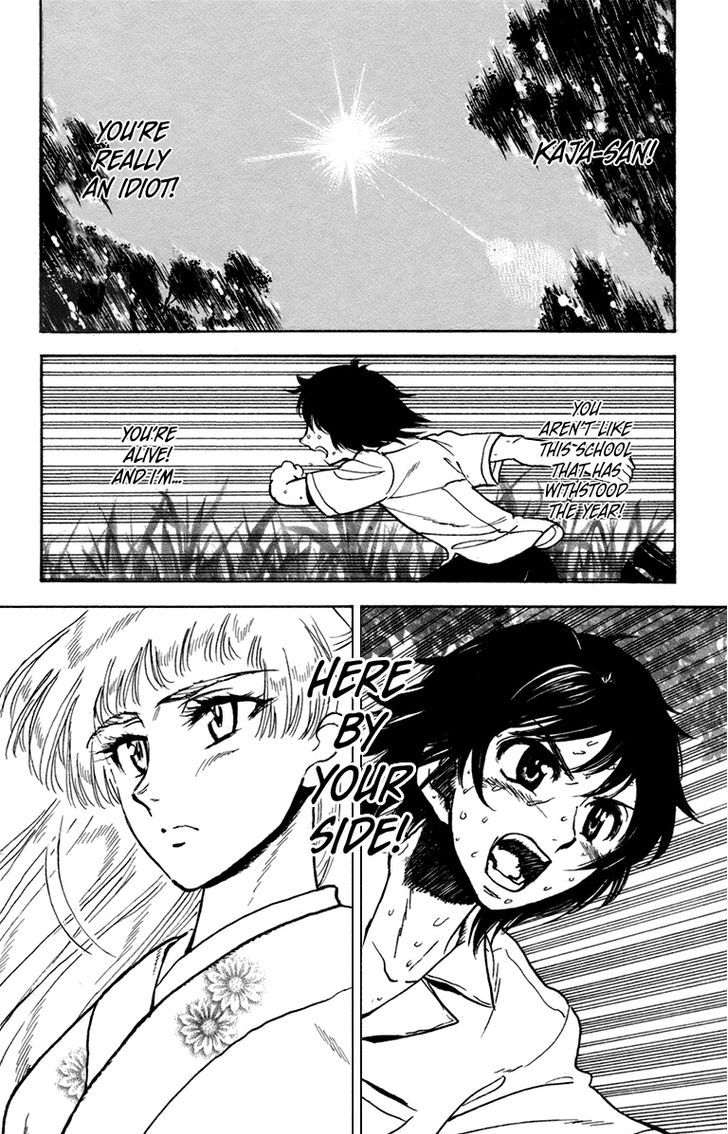 Natsu No Arashi! Chapter 32 #28