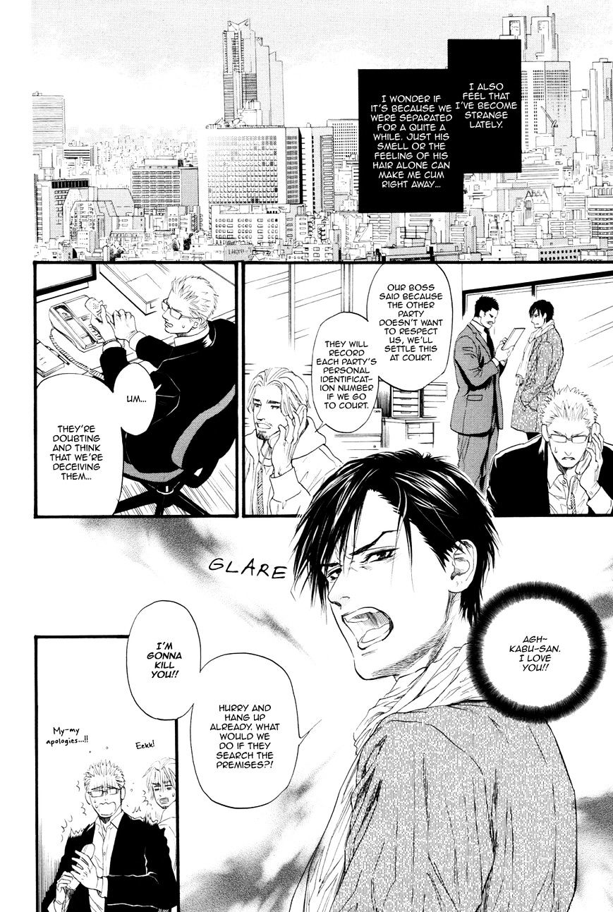 Kobi No Kyoujin Chapter 13.6 #14