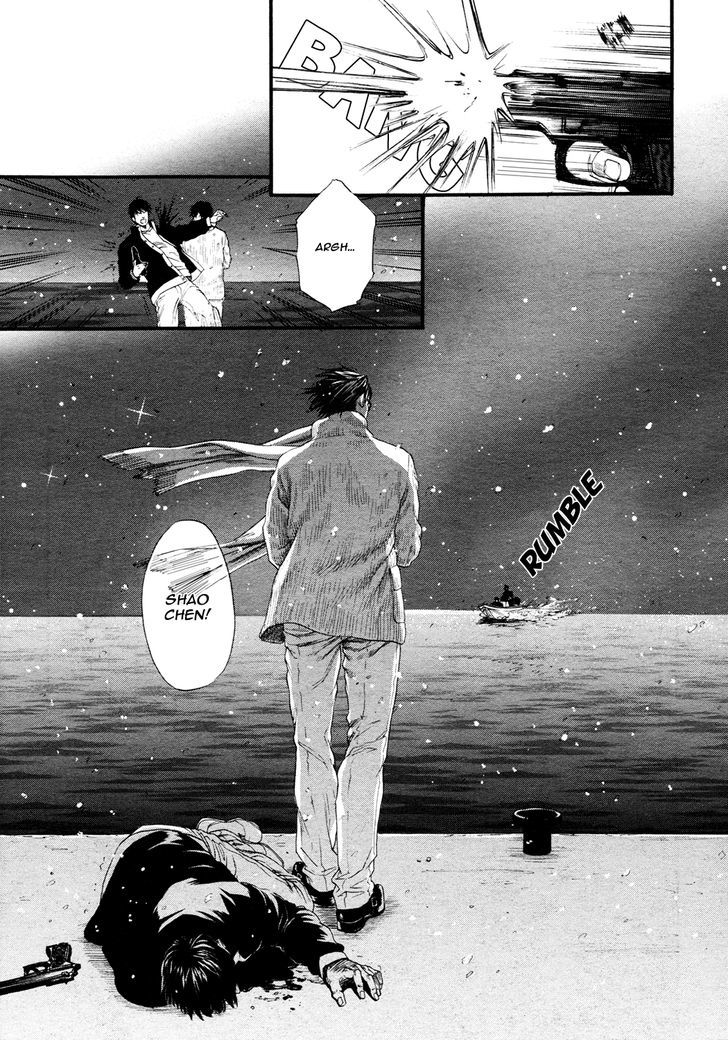 Kobi No Kyoujin Chapter 13 #12