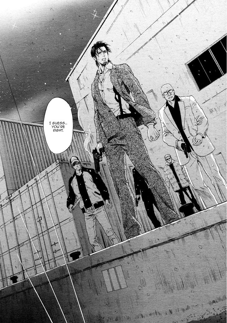 Kobi No Kyoujin Chapter 13 #15