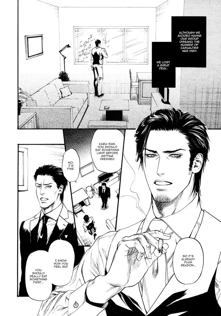 Kobi No Kyoujin Chapter 13 #17