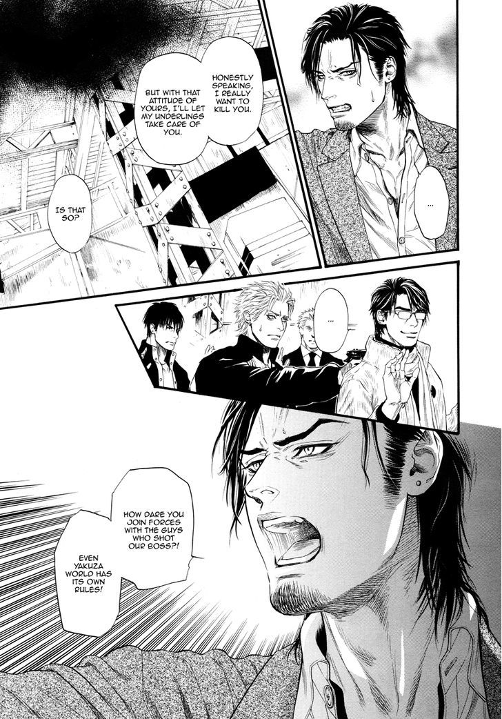 Kobi No Kyoujin Chapter 12 #13