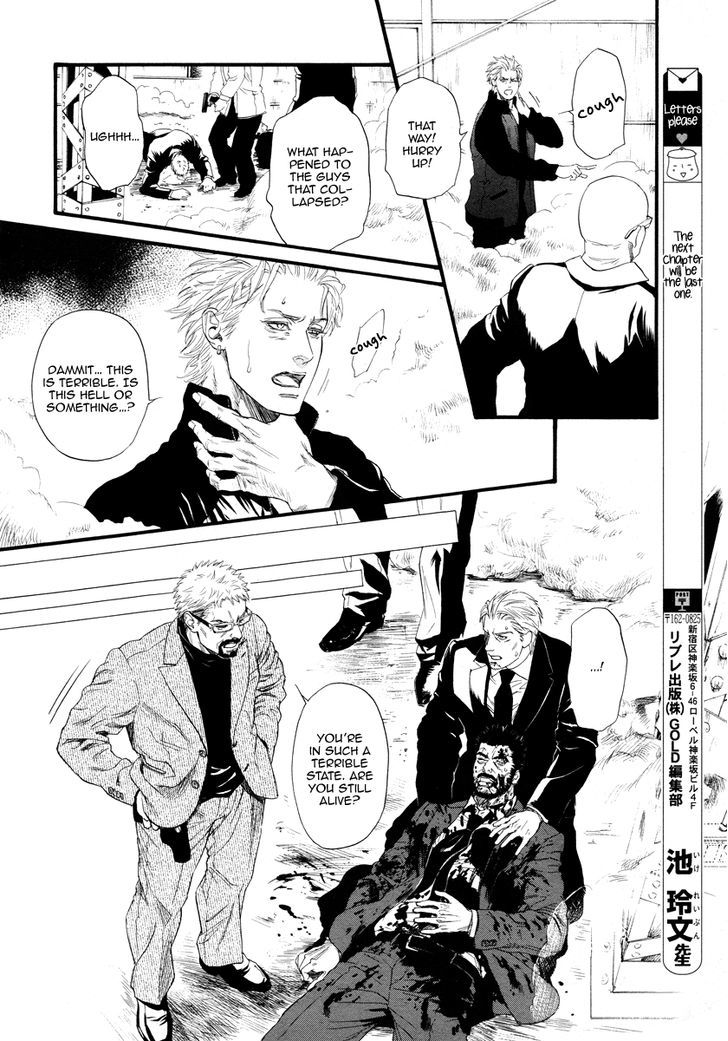 Kobi No Kyoujin Chapter 12 #38