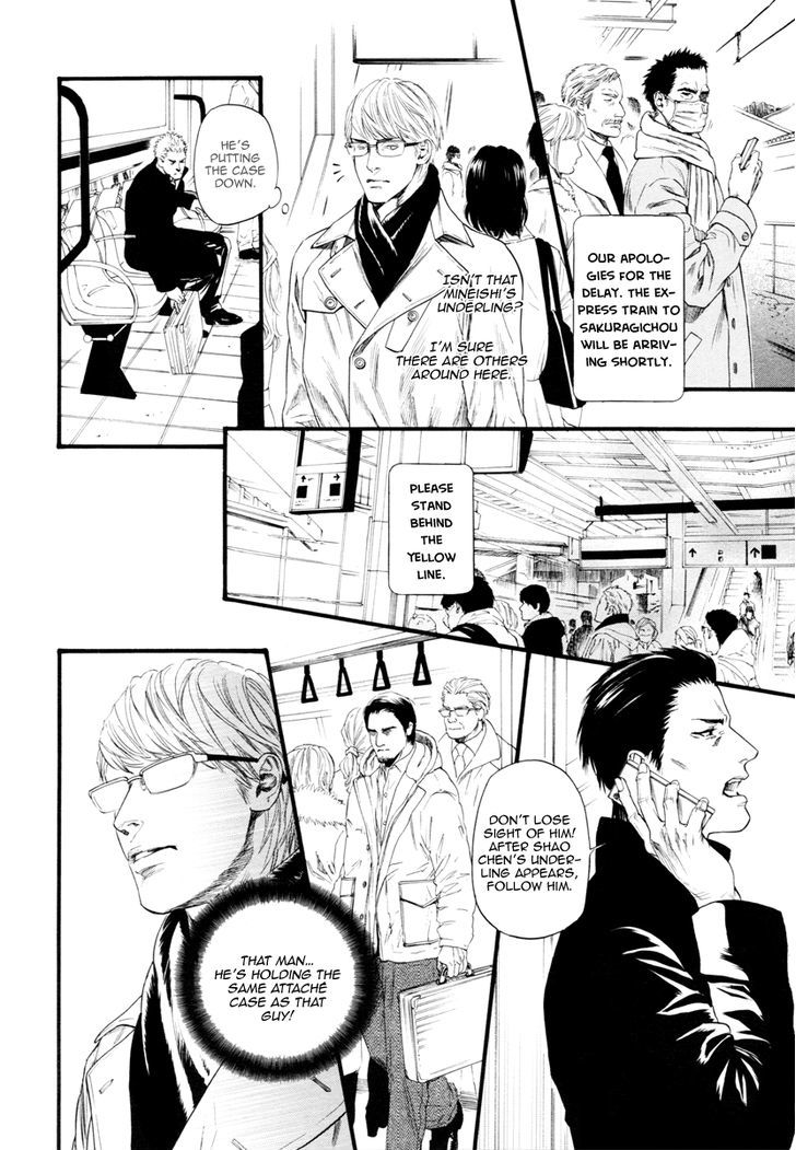 Kobi No Kyoujin Chapter 9 #9