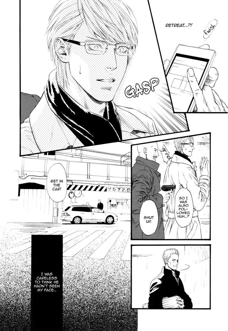 Kobi No Kyoujin Chapter 9 #17