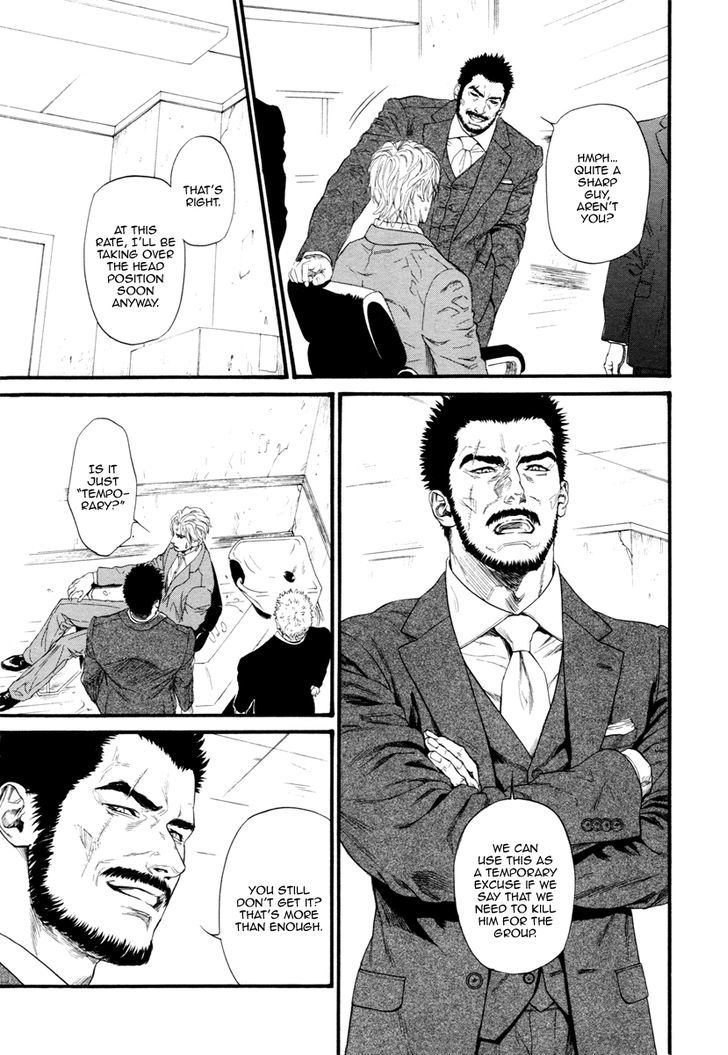 Kobi No Kyoujin Chapter 9 #28