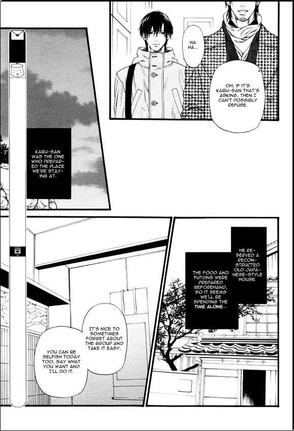 Kobi No Kyoujin Chapter 5.5 #7