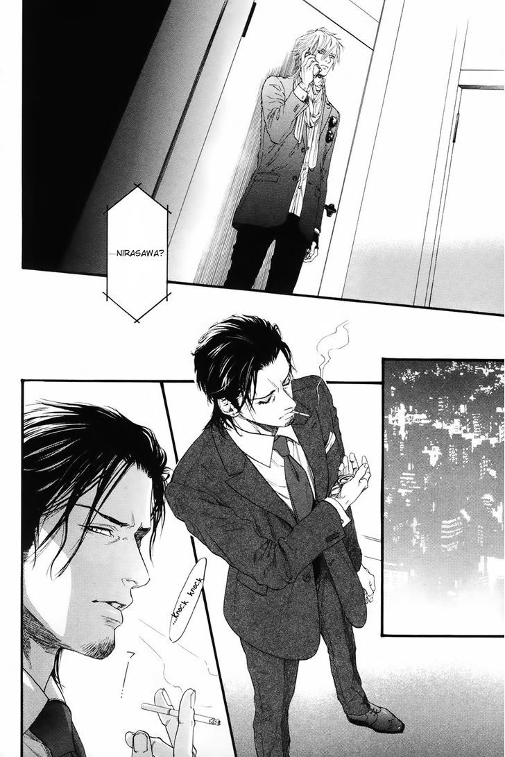 Kobi No Kyoujin Chapter 7 #11