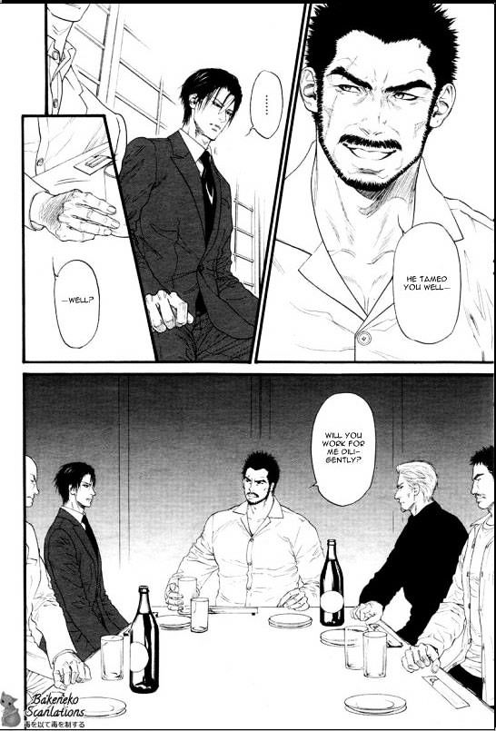 Kobi No Kyoujin Chapter 5 #8