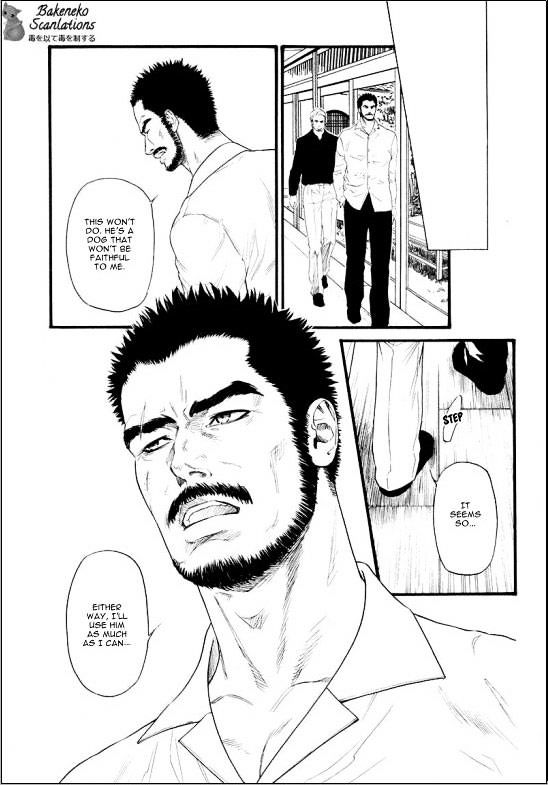 Kobi No Kyoujin Chapter 5 #11