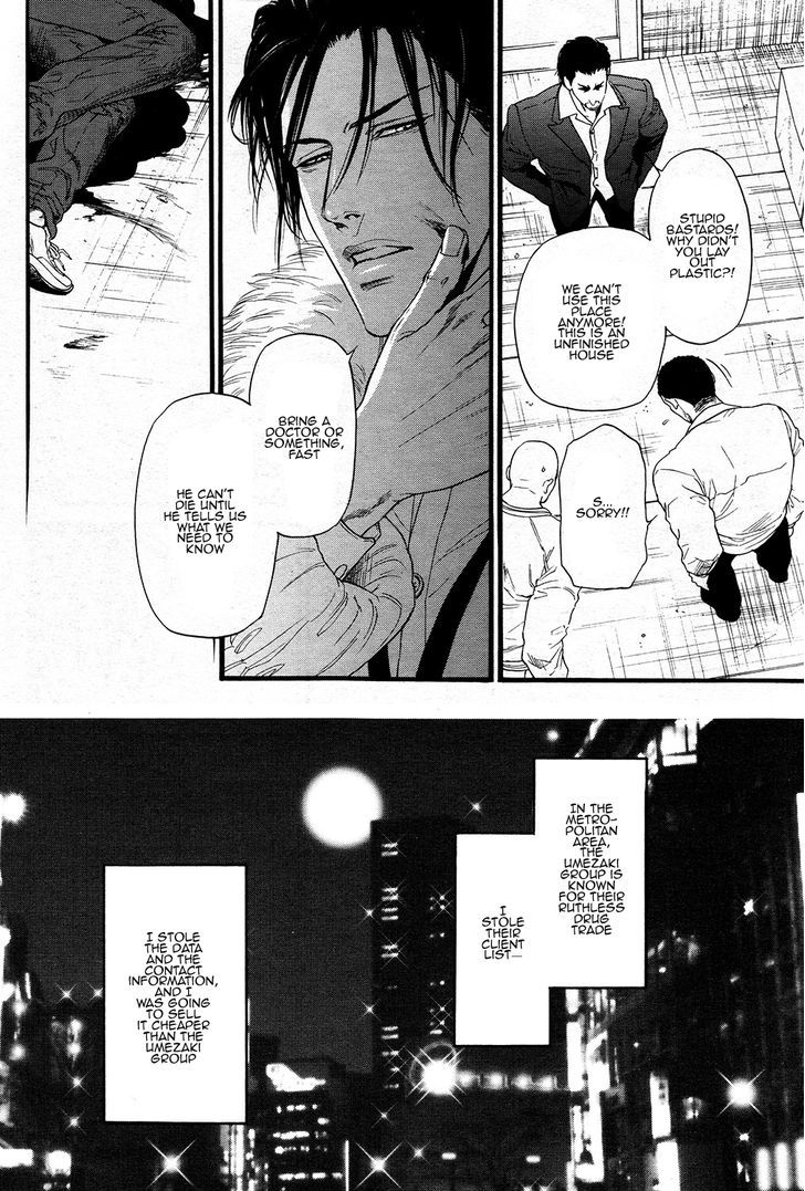 Kobi No Kyoujin Chapter 2 #9