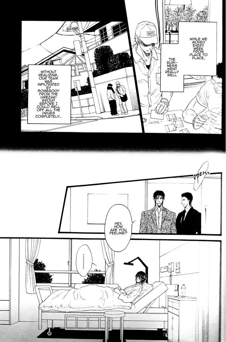 Kobi No Kyoujin Chapter 2 #10