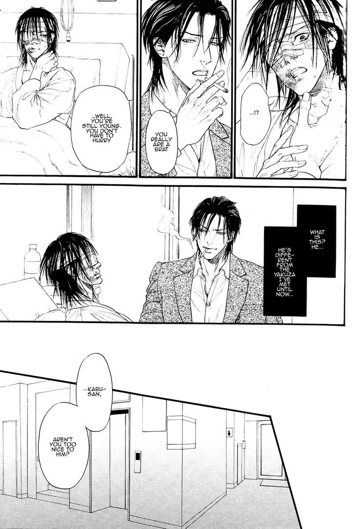 Kobi No Kyoujin Chapter 2 #14