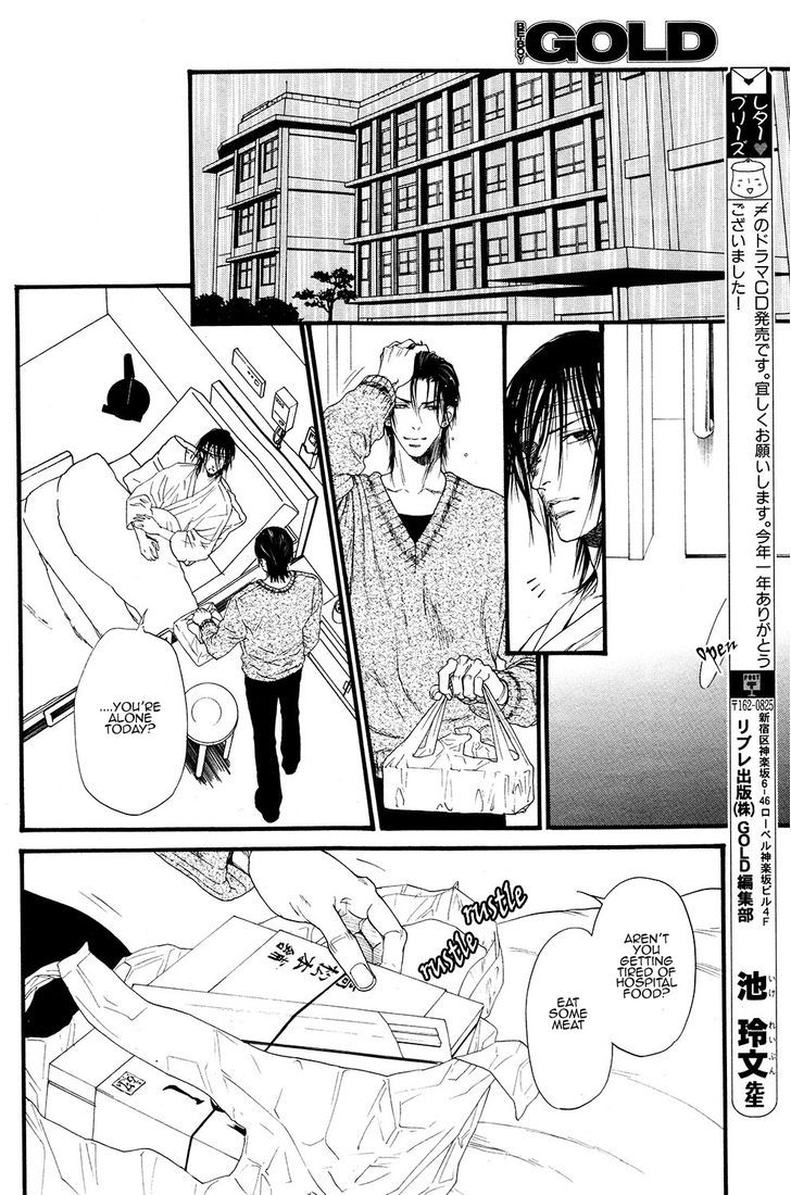 Kobi No Kyoujin Chapter 2 #17