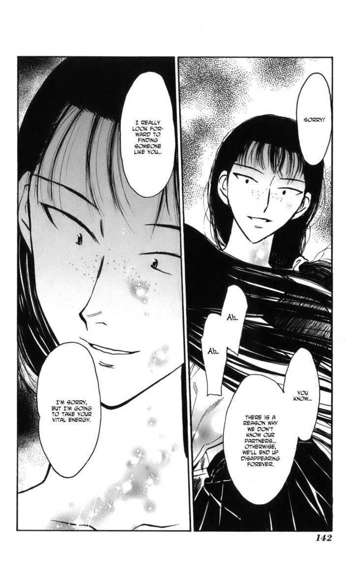 Natsu No Arashi! Chapter 12 #14